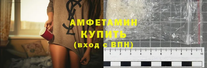 hydra зеркало  наркошоп  Фролово  Amphetamine 98% 