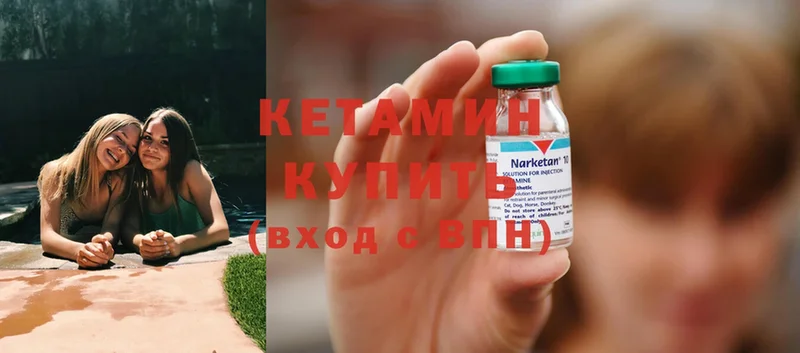 хочу   Фролово  кракен вход  Кетамин ketamine 