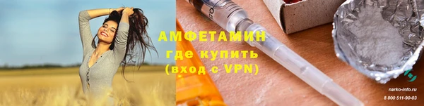 метамфетамин Верхний Тагил